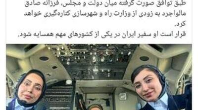 پسر پزشکیان با انتشار عکسی خاص استعفای وزیر راه را تکذیب کرد - مردم سالاری آنلاین