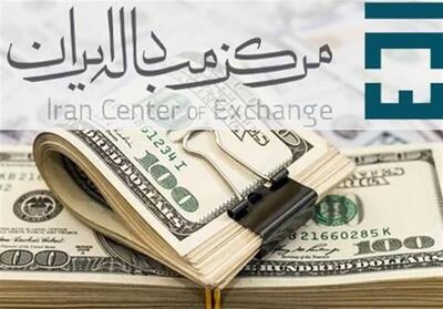  قیمت ارزها در بازار تجاری کاهشی شد