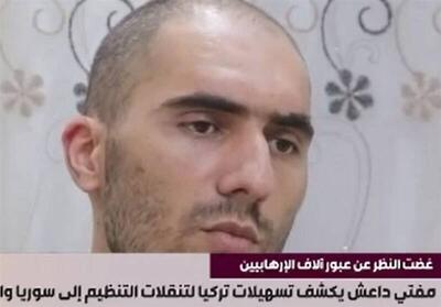  افشاگری مفتی داعش درباره ترکیه و «زندان مخوف غویران»
