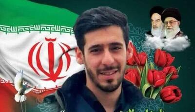  جوانی که ساده زیست، مؤدب ماند و آگاهانه شهید شد