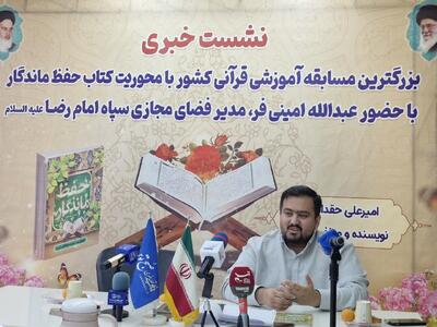  حقدادیان:بزرگ‌ترین مسابقه ملی کتابخوانی با محوریت قرآن برگزار می شود
