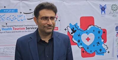  تمرکز بر گردشگری خلاق و کلینیک‌های سلامت‌محور در دانشگاه آزاد