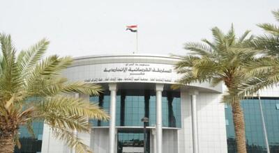  موعد تایید نتایج انتخابات پارلمانی از سوی دادگاه فدرال عراق