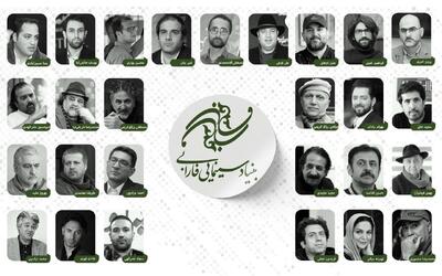 ۱۵ فیلم بنیاد فارابی در ۱۴۰۴ اعلام شد؛ از مجید مجیدی تا تهمینه میلانی