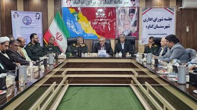  فرماندار گناوه: اعضای ستاد مدیریت بحران در آمادگی کامل باشند