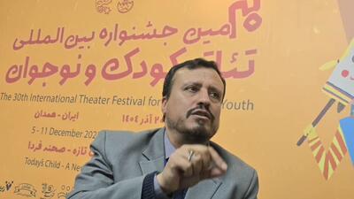  جای خالی هنر اسلامی در جشنواره تئاتر کودک محسوس است