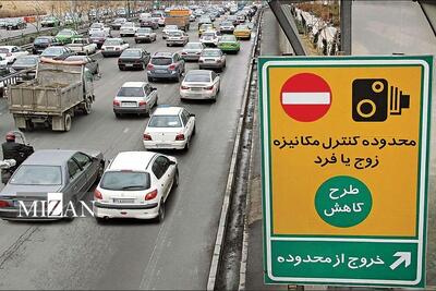 طرح زوج و فرد، فردا؛ ۱۹ آذر ۱۴۰۴ از درب منازل اجرا می‌شود