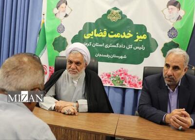 ۷ زندانی در جریان بازدید رئیس‌کل دادگستری کرمان از زندان رفسنجان آزاد شدند