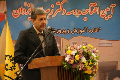  استاندار اصفهان: مدرسه‌سازی را با وجود همه دشواری‌ها ادامه می‌دهیم