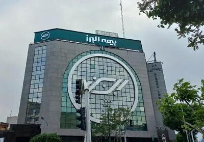 جهش ۶۵ درصدی درآمد حق بیمه ناخالص بیمه البرز در سال ۱۴۰۴؛ بازدهی سرمایه‌گذاری‌ها، موتور محرک سوددهی