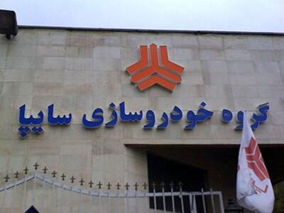 تداوم روند صعودی درآمدزایی «خساپا»