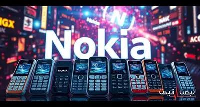 نوکیا با یک گوشی جدید همه را غافلگیر کرد | قیمت گوشی نوکیا امروز سه شنبه 18 آذر 1404 + جدول قیمت