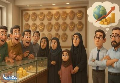 هشدار به خریداران تازه طلا؛ ورود در اوج نیاز به استراتژی دارد | نفت ما