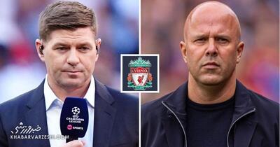 تصمیم جذاب در روزهای سخت؛ استیون جرارد سرمربی لیورپول می‌شود؟ - پارس فوتبال