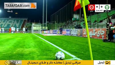 برخورد ضربه سر شجاع خلیل زاده به تیر دروازه ذوب آهن (ذوب آهن 0-0 تراکتور) - پارس فوتبال