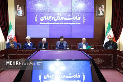 جلسه ستاد حضور تیم ملی فوتبال در جام جهانی برگزار شد - پارس فوتبال