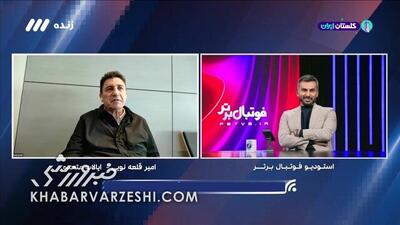 ویدیو| واکنش عجیب قلعه‌نویی به درست درآمدن پیش‌بینی‌اش از قرعه‌ جام جهانی - پارس فوتبال