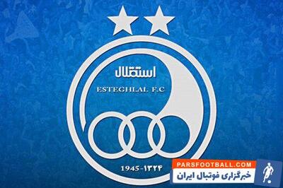 استقلال در ورزشگاه شهرقدس به مصاف ملوان خواهد رفت