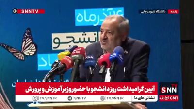 فیلم / یک دانشجو خطاب به وزیر آموزش و پرورش: دانش‌آموزانی در شهرستان‌ها هستند که حتی یک ماژیک ندارند ولی در برخی مدارس تهران به دانش‌آموزان غذا می‌دهند!