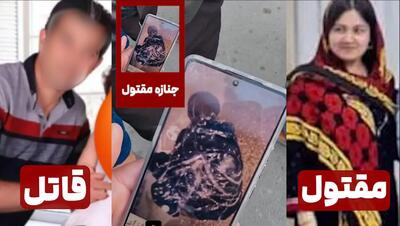 فیلم بازسازی صحنه قتل  زن جوان گنبد کاووسی / قاتل جسدسمیه شیرمحمدلی را در کیسه زباله رها کرده بود! + عکس قاتل و مقتول