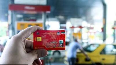 سهمیهٔ بنزین نوشماره‌های زیر یک میلیارد حذف نمی‌شود