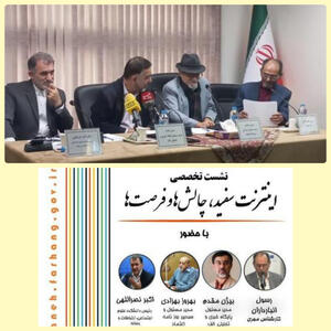 اینترنت بی‌فیلتر؛  ابزار یا رانت؟