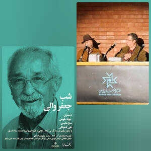 خون‌دل خوردیم