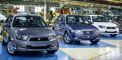 دست رد سازمان حمایت به افزایش قیمت ایران خودرو