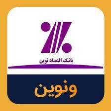  عرضه بلوک سهام بیمه نوین توسط ونوین در فرابورس