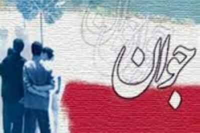  مرکز دیپلماسی جوانان: آینده شهرها با خلاقیت جوانان و همکاری منطقه‌ای ساخته می‌شود