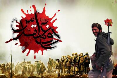 استقبال از طرح‌ها و رویدادهای بین‌المللی در حوزه دفاع مقدس