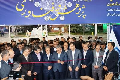 آغاز به‌کار بیست‌وششمین نمایشگاه هفته پژوهش و فناوری خراسان رضوی (۱۸ آذر ۱۴۰۴)