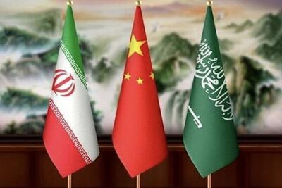 نشست مشترک ایران، عربستان و چین، امروز در تهران برگزار می‌شود