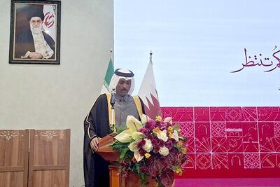 سفیر قطر در ایران: روابط تهران و دوحه نمونه اهمیت ارتباط سازنده در پیشبرد اهداف توسعه و شکوفایی در منطقه است