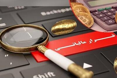 شناسایی ۱۶۱ شرکت دارای فرار مالیاتی با گردش مالی ۳۳۰ همتی در خراسان رضوی