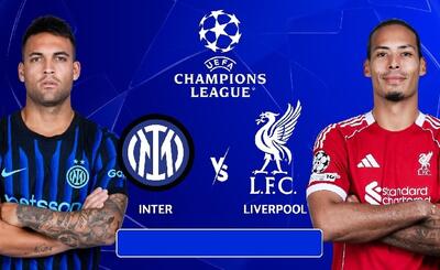 تاریخ و ساعت بازی اینتر و لیورپول | شب داغ قهرمانان در میلان