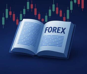 معرفی کاربردی‌ترین اصطلاحات فارکس | راهنمای کامل