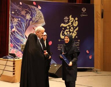 قدردانی وزیر نیرو از مدیرکل روابط‌عمومی توانیر و تأکید بر نقش اثرگذار بانوان در صنعت آب و برق کشور - شارا