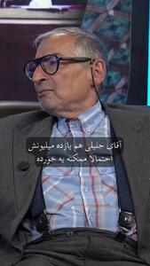 پیش‌بینی زیباکلام از رای پزشکیان در انتخابات ریاست‌جمهوری پانزدهم + ویدئو