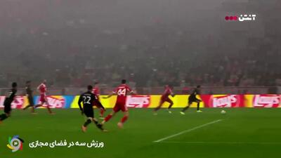 گل اول اسپورتینگ به بایرن مونیخ+ ویدئو