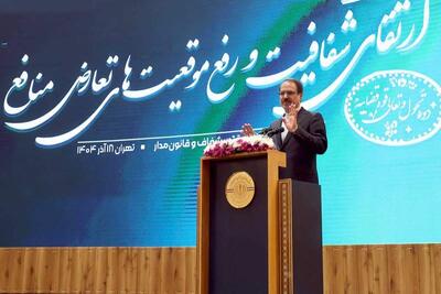 با قانون شفافیت باید رضایت مردم را جلب کرد | سیاست روز