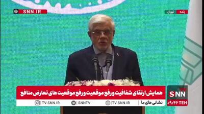  عارف: فساد همیشه دغدغه بوده ولی نتوانستیم آن را ریشه‌کن کنیم/ اگر مثل اوایل انقلاب کار ضربتی بکنیم می‌توانیم فضا را عوض کنیم