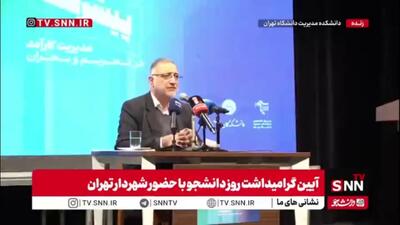  زاکانی: اتوبوس‌های جدید ظرفیت استفاده معلولین و جانبازان را دارد / در حال حرکت به سمت مناسب سازی برای توان یابان هستیم