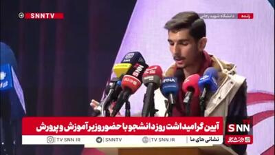  نماینده انجمن اسلامی مستقل: داریم باور می‌کنیم که زور ایران قوی به اسرائیل و آمریکا می‌رسد اما به مافیای کنکور نمی‌رسد!