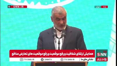  نیکزاد: هزینه پیشگیری با شفافیت چندین برابر کمتر از هزینه مبارزه پس از وقوع فساد است