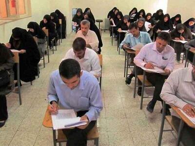  اطلاعیه وزارت امور اقتصادی درباره اعلام نتیجه آزمون اخذ گواهی صلاحیت و تدریس در حوزه مبارزه با پول‌شویی