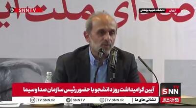  جبلی:به صعودی شدن مخاطبان صداوسیما امیدواریم