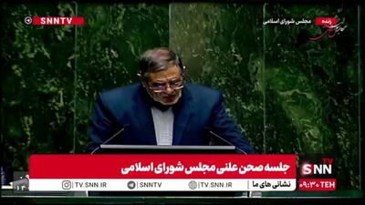  گزارش کمیسیون کشاورزی، آب، منابع طبیعی و محیط زیست مجلس درباره آتش‌سوزی جنگل‌های الیت