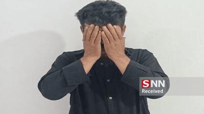  دستگیری سارق مسلح طلافروشی پس از ۱۰ سال