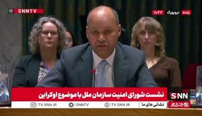  نماینده انگلیس پوتین را مقصر جنگ دانست: این جنگ را پوتین آغاز کرد و هر زمان که بخواهد می‌تواند آن را متوقف کند